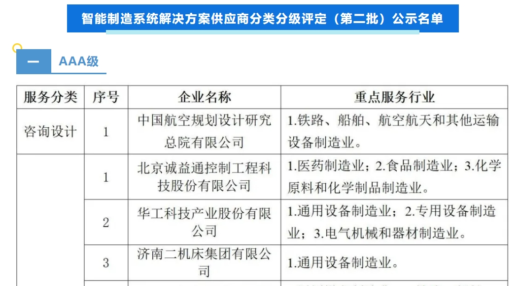 微信截圖_20240628175037.png 微信截圖_20240628175037.png