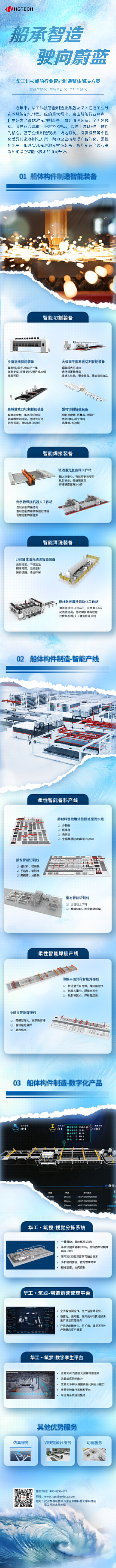 微信圖片_20240909100142.jpg 微信圖片_20240909100142.jpg