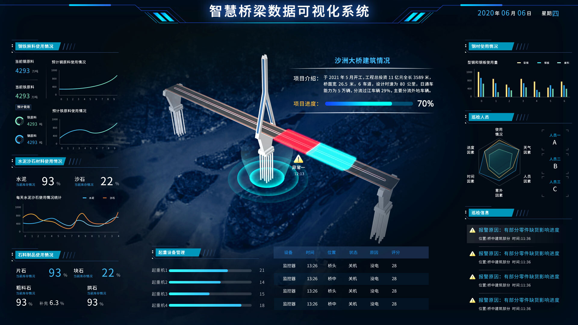 微信圖片_20211213144902.jpg 微信圖片_20211213144902.jpg