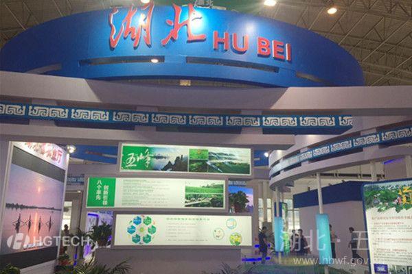 全國(guó)“雙安雙創(chuàng)”成果展湖北館.jpg 全國(guó)“雙安雙創(chuàng)”成果展湖北館.jpg